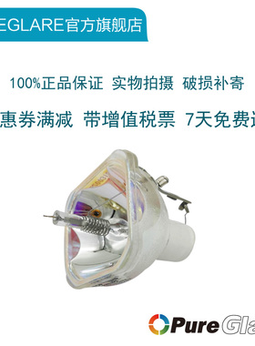 Pureglare 投影机灯泡适用于爱普生 EB-C250S/S92 PowerLite 1260/1220/S10+ EX7200 适用于灯带灯架ELPLP58