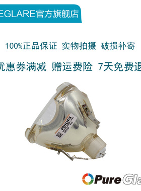 原装 INOVEL艾洛维 VH306/VE331/VE310/LRH-112K投影机仪灯泡