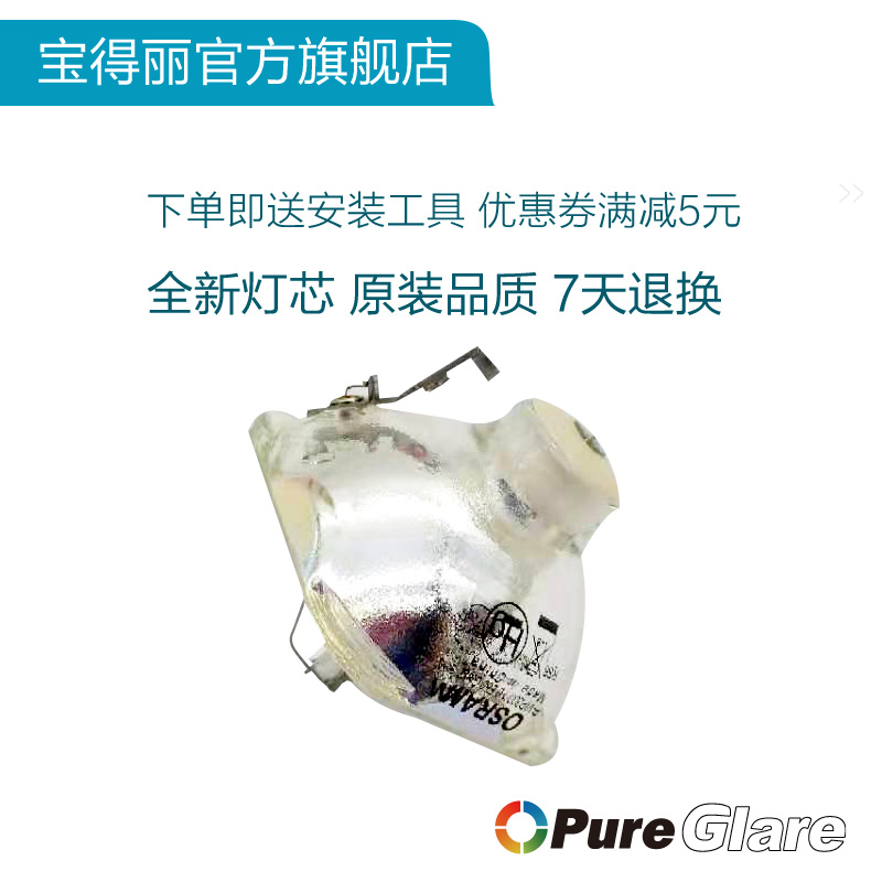 高亮款加反光罩 质保半年 赠运费险