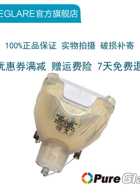 宝得丽 NEC 投影机灯泡 NEC VT770 VT770J VT770+ / VT780+ / VT790+ 带灯架 VT77LP