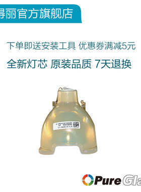 原装明基MP776 MP777 MP776ST EP3735D EP4735D/EP474/EP3735D+ 4737投影机灯泡