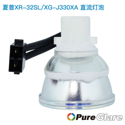 全新原装灯泡 亮度好寿命长 包邮 赠运费险