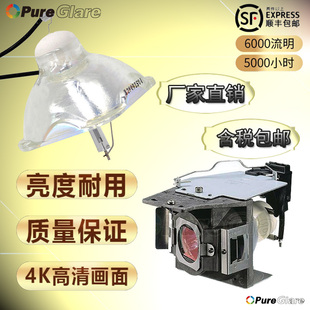 TW3300 V13H010L49 原装 EMP TW5500带灯架 TW4000 适用爱普生ELPLP49投影机灯泡 TW5800