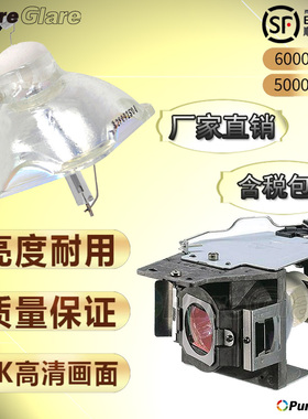 PureGlare 适用于爱普生ELPLP60 投影机灯泡 EB-C2040XN/96W PowerLite 905/92/93 带灯架 ELPLP60