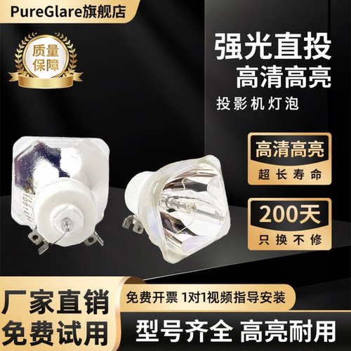 全新灯泡 亮度好寿命长 包邮赠运费险