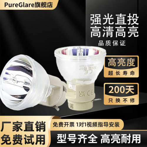含税包邮 质保半年 只换不修