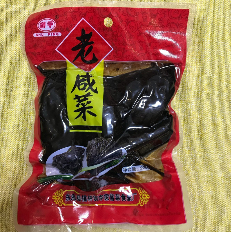树平老咸菜袋装桃林特产