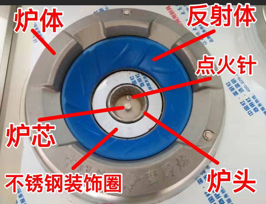 浙江蛮厨炉灶芯头,反射体,点火针器,阀门开关总成,风机配件