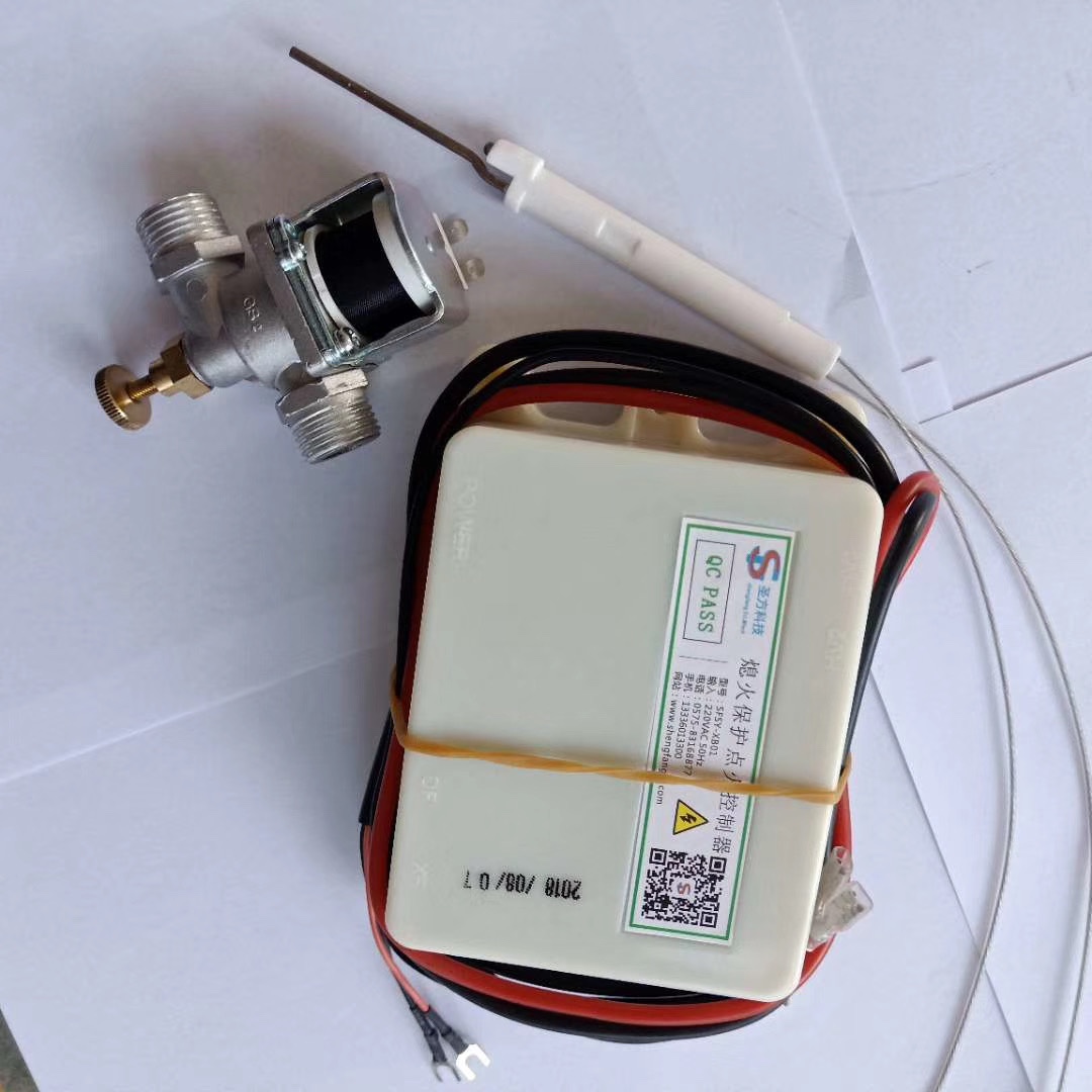 酒店商用节能猛火炉灶改圣方科技熄火保护离子感应控制器系统装置