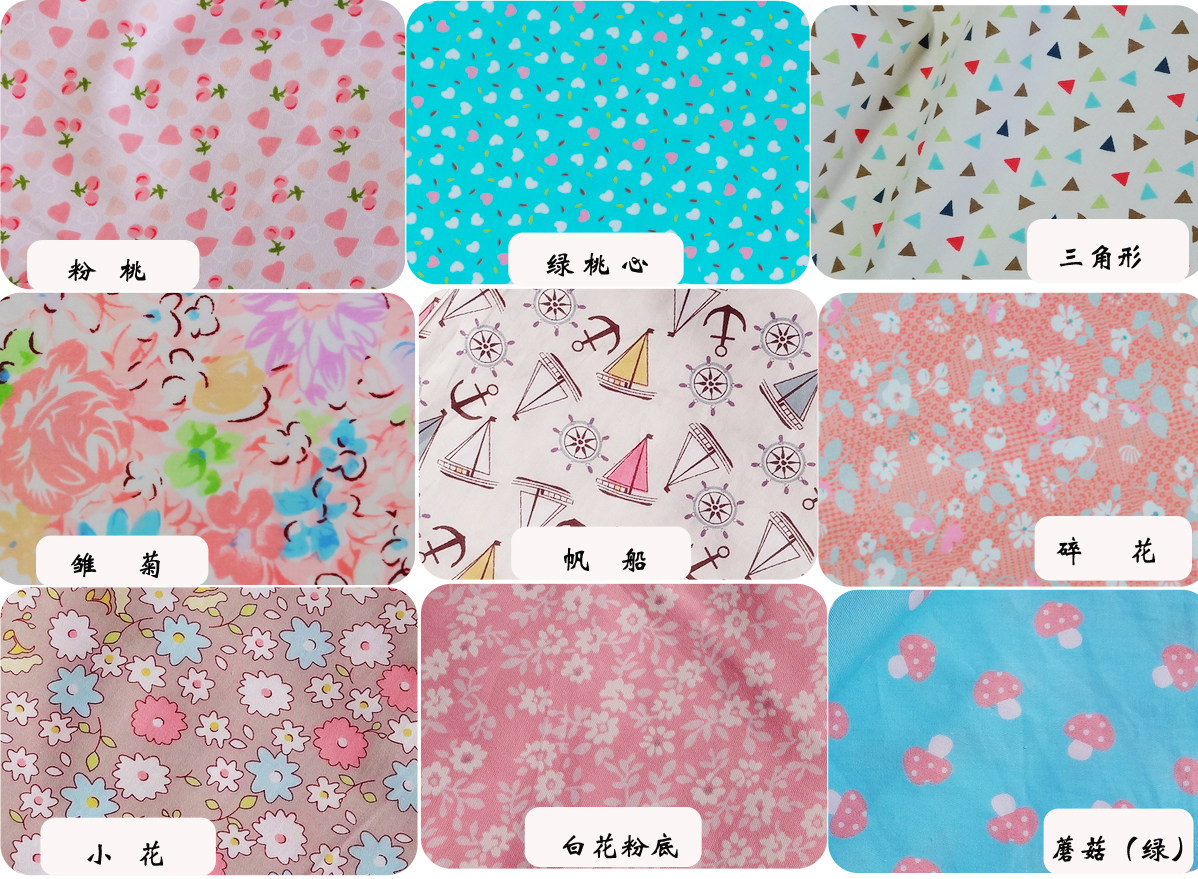 婴儿手工斜纹卡通床品纯棉布料