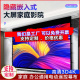 千楚拉线天花幕布嵌入式 电动投影抗光家用隐藏投影幕语音升降100
