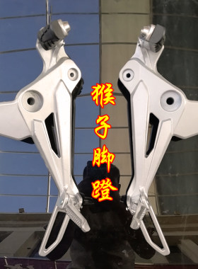 摩托车电动车m3m5踩铝合金
