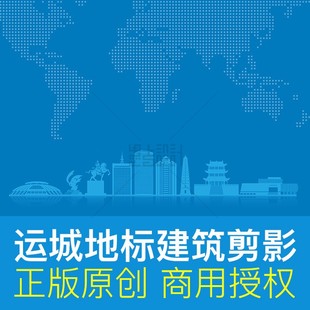 山西运城天际线背景城市地标建筑线描剪影文化墙背景商用ai矢量图