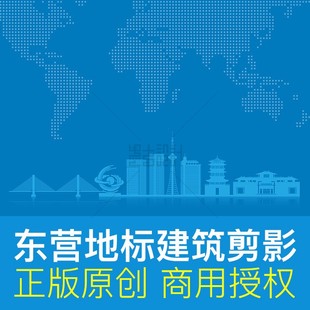 山东东营地标建筑天际线剪影城市宣传展板背景ai矢量原创商用素材
