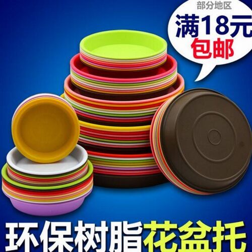 mimi移动塑料底碟热销花盆托盘