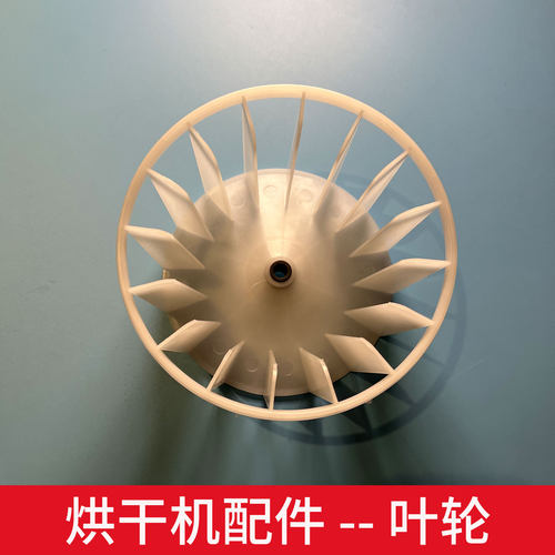 金帅卡雷亚烘干机售后维修配件