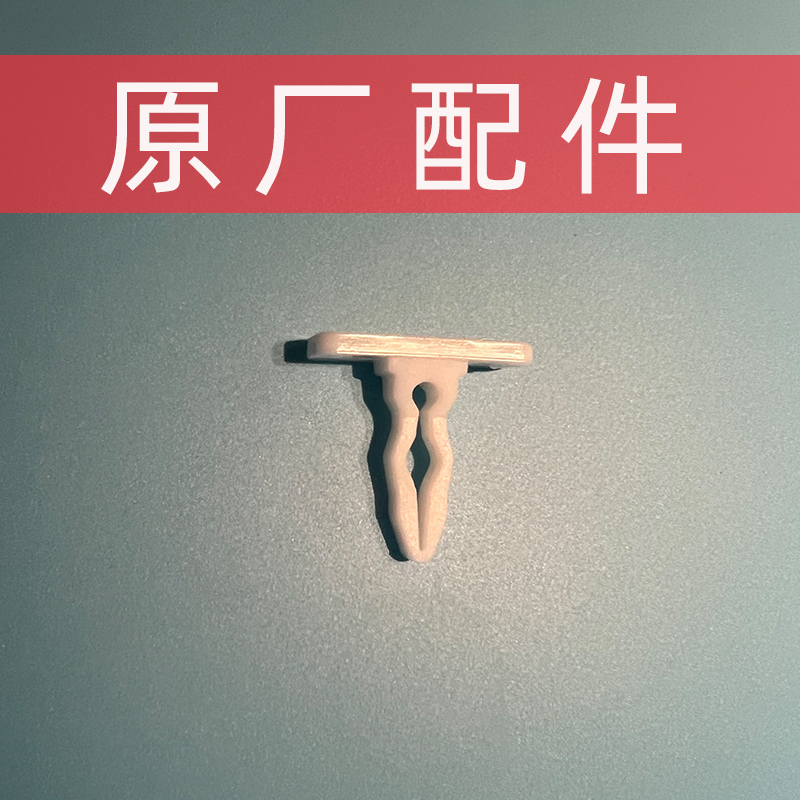 OSVO荣事达格罗赛格东仕滚筒烘干机干衣机售后维修配件门开关插销