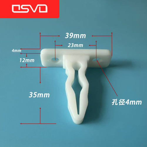OSVO烘干机售后配件门开关插销