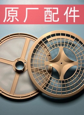 OSVO荣事达滚筒烘干机干衣机售后维修配件出风口过滤网棉过滤器