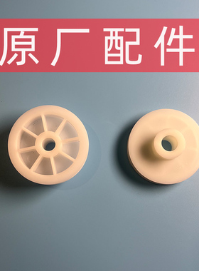 OSVO格罗赛格海馨littlelover滚筒烘干机售后维修配件风扇皮带轮