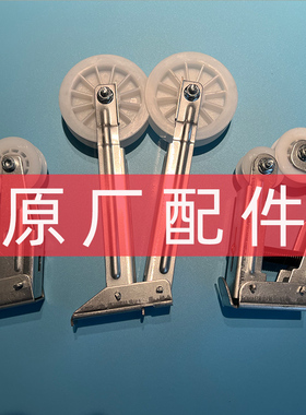 OSVO荣事达格罗赛格东仕滚筒烘干机干衣机售后维修配件皮带涨紧轮