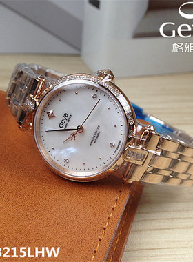 Geya/格雅女士手表 正品全自动机械表 女表G08215LHW时尚腕表8215