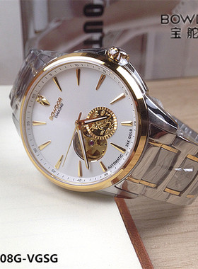 BOWDOR/宝舵手表 机械男表24K金真钻自动GG008G-VGSG镂空夜光008