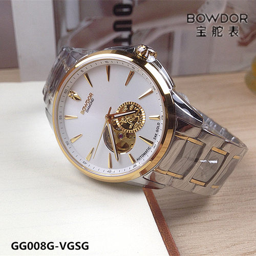BOWDOR/宝舵手表 机械男表24K金真钻自动GG008G-VGSG镂空夜光008