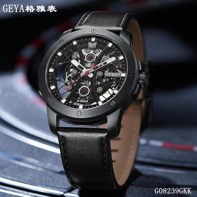 Geya/格雅手表 男表机械表全自动全镂空防水G-MAX系列大表盘8239
