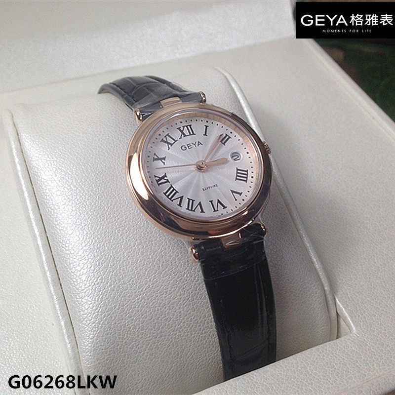 Geya/格雅手表女表石英表