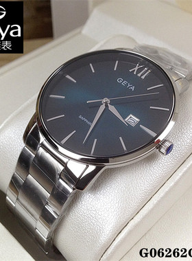 商场同款Geya/格雅手表石英表男士超薄绿色表盘G06262GWB钢带6262