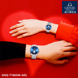 瑞士GENIE 真钻18K金机械男表全自动金鹿系情系列防水1865 爵尼