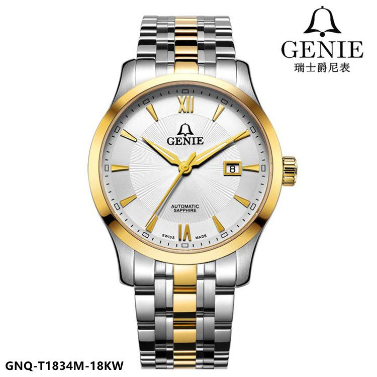 18K金瑞士机械表男表GENIE/爵尼