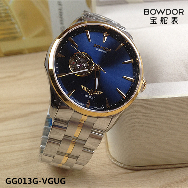 BOWDOR/宝舵手表 机械男表全自动24K金真钻夜光GG013-VGUG镂空013