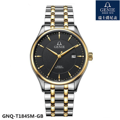 男表全自动博雅系列GENIE/爵尼