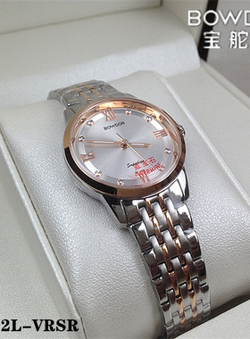 正品BOWDOR/宝舵手表石英女表钢带圆形蓝宝石时尚日历情侣表99092