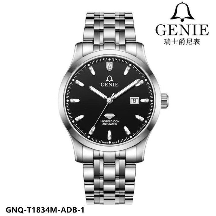 瑞士GENIE/爵尼机械全自动男表18K白金真钻大舵系列夜光新品1834