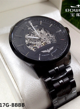 BOWDOR/宝舵手表男表机械表全自动铂金真钻镂空GG017-BBBB夜光017