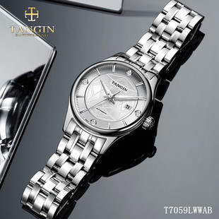 瑞士tangin天珺手表 真钻机械女表全自动蓝宝石情侣腕表正品7059
