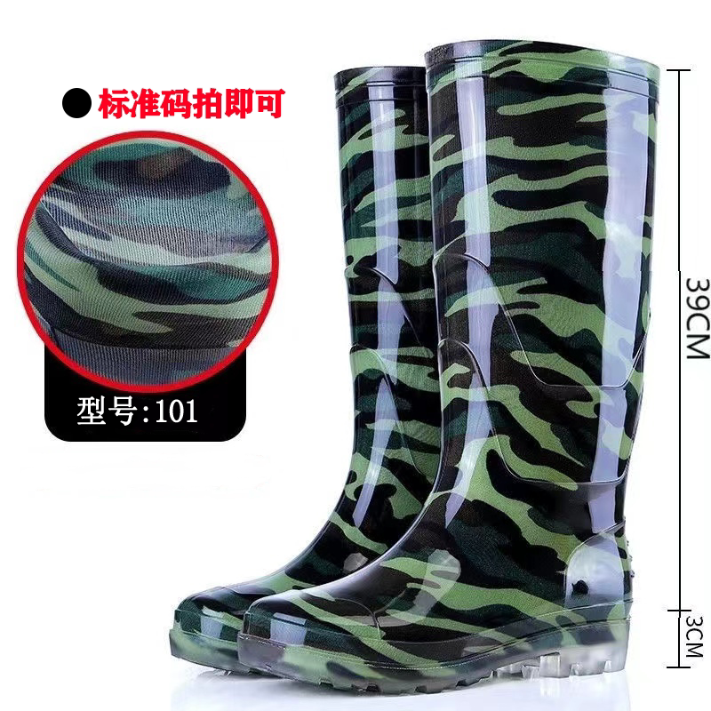 迷彩防滑中高筒工地牛筋底水鞋