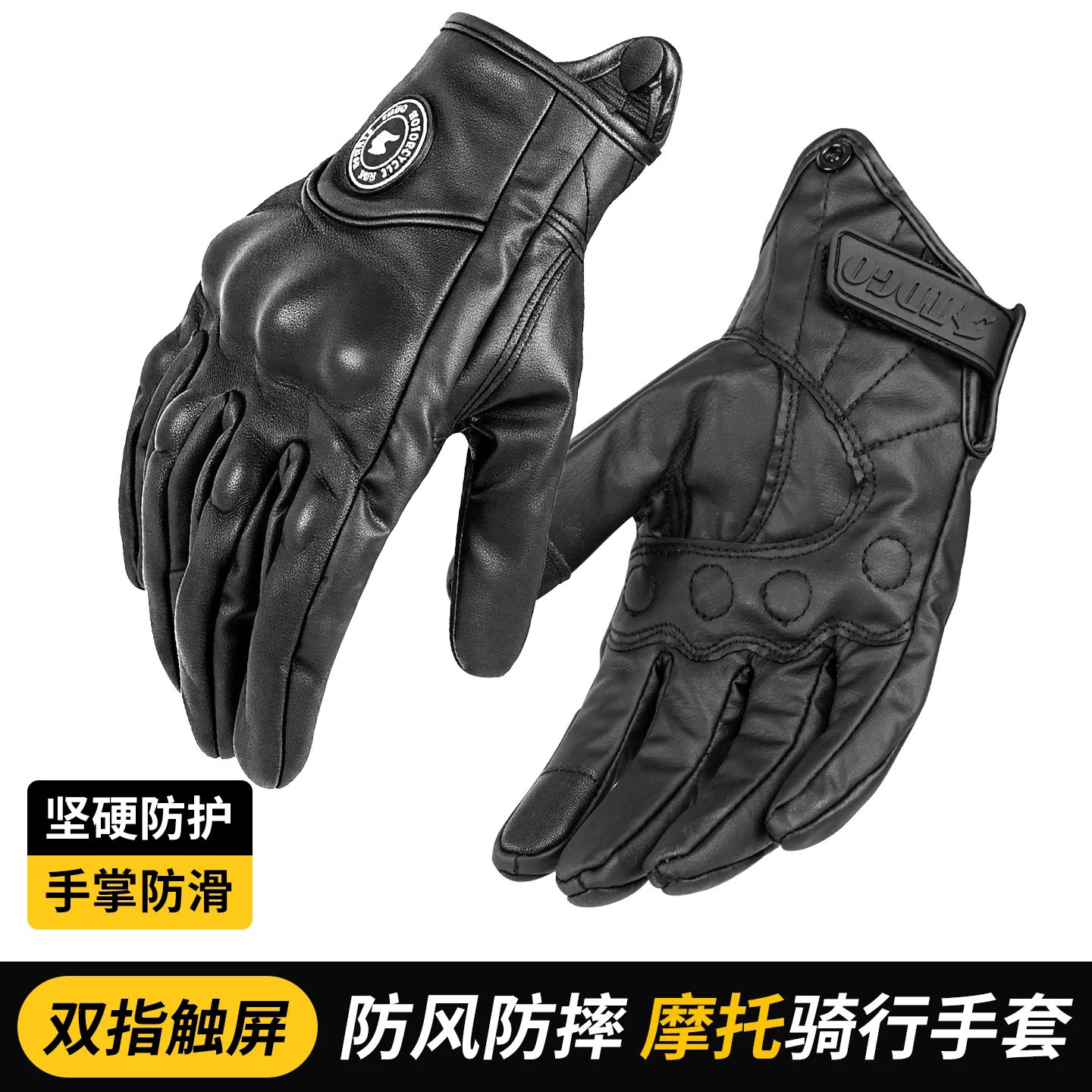 夏季防风骑士手套男女通用防滑防摔耐磨可触屏摩托车骑行护具手套