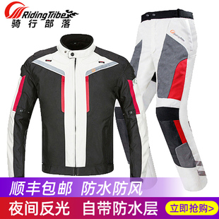 骑行服男摩托车套装冬季保暖衣服四季防水防摔防寒防风防雨机车服