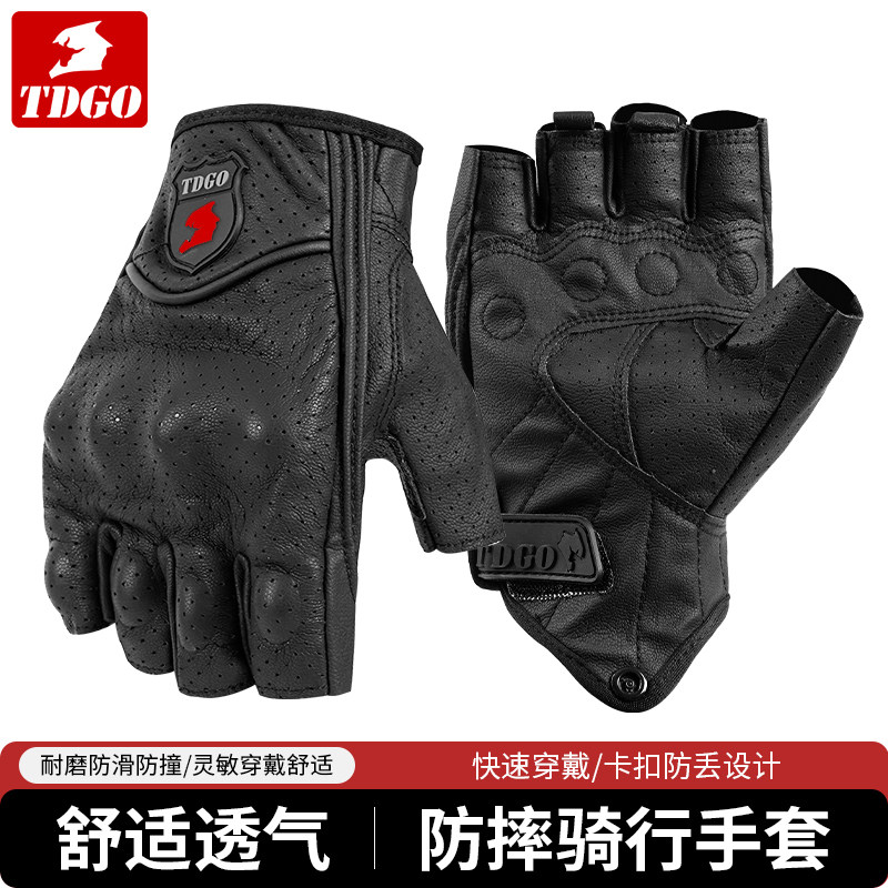 摩托车骑行手套夏季男打孔防摔透气机车手套骑士越野复古防撞半指