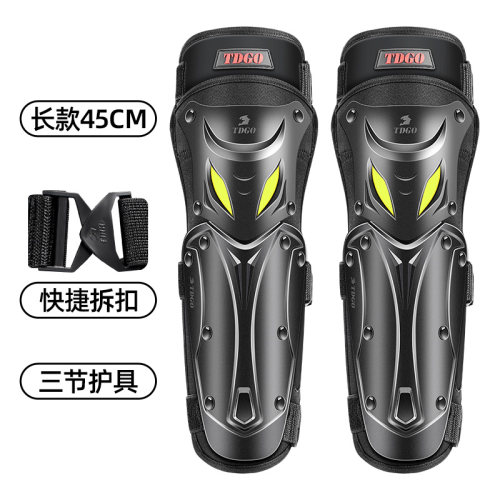 摩托车护膝男夏季薄款骑行防风保暖护具防摔护肘四件套四季通用女