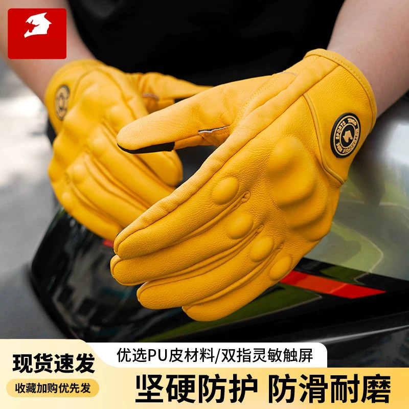 冬季摩托车手套骑士骑行四季复古机车防风防摔可触屏加绒手套