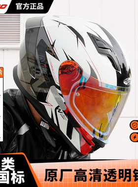 NITRO摩托车头盔男全覆式机车头盔个性赛车安全盔摩旅赛道防摔盔