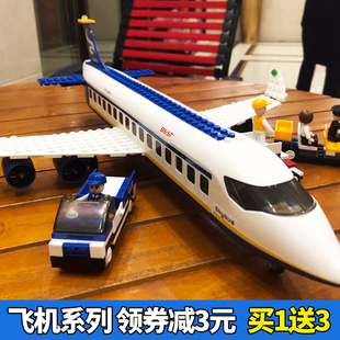 乐高飞机系列大型客机航天积木儿童益智拼装 玩具男孩拼图生日礼物