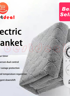 AUX electric blanket bed Heated Blanket smart control 电热毯