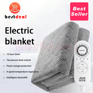 AUX electric blanket bed Heated Blanket smart control 电热毯