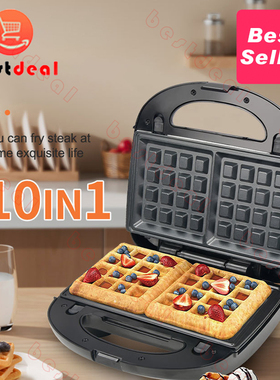 10in1wafflemaker三明治机